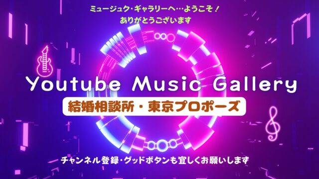 Youtube 動画ギャラリー